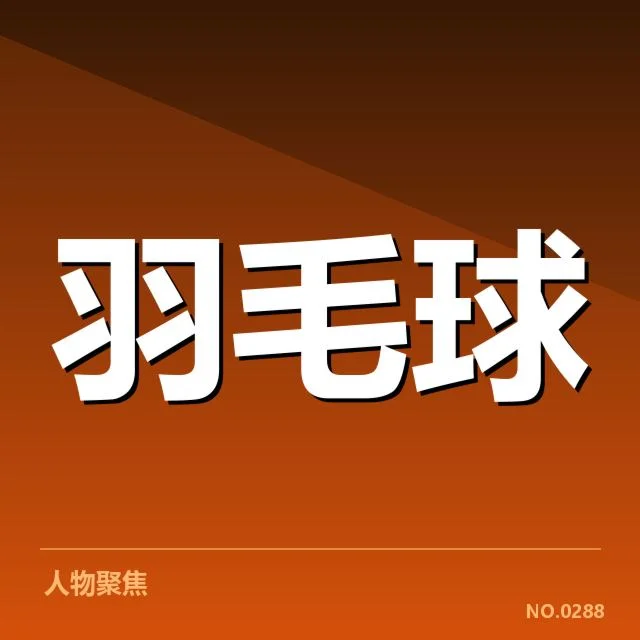 女双战术配合揭秘：背后策略与战术思考引发关注