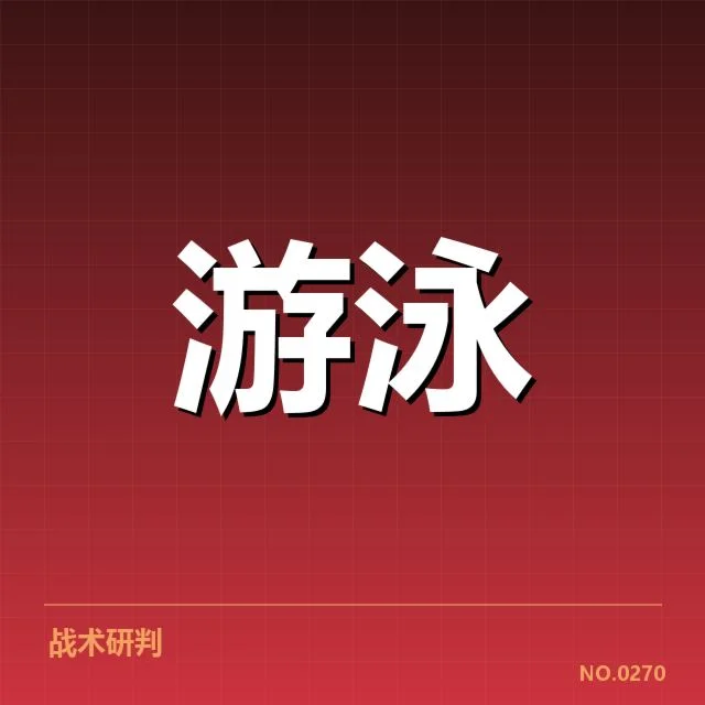 赛事已确认的主要选手及赛制细节